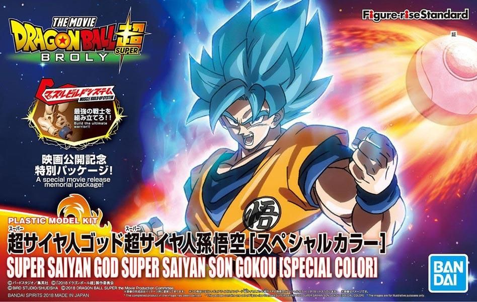 フィギュアライズスタンダード 超サイヤ人ゴッド超サイヤ人