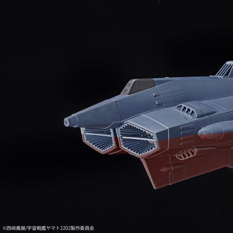 1/1000 地球連邦アンドロメダ級DX 宇宙戦艦ヤマト2202 プラモデル