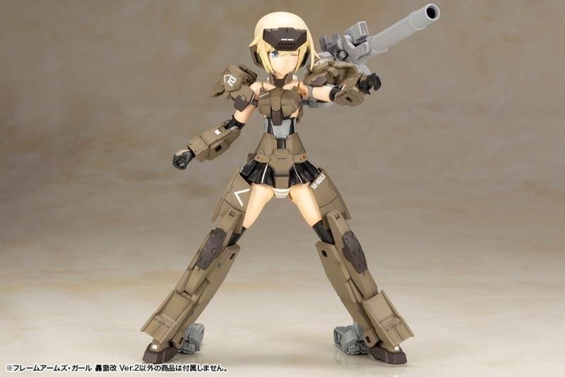 フレームアームズ・ガール 轟雷改 Ver.2 プラモデル コトブキヤ