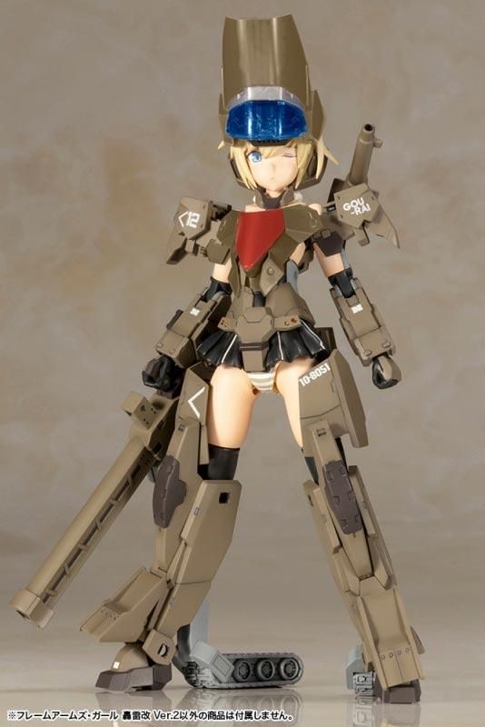 フレームアームズ・ガール 轟雷改 Ver.2 プラモデル コトブキヤ