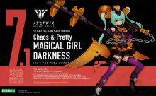 Chaos & Pretty マジカルガール DARKNESS　メガミデバイス