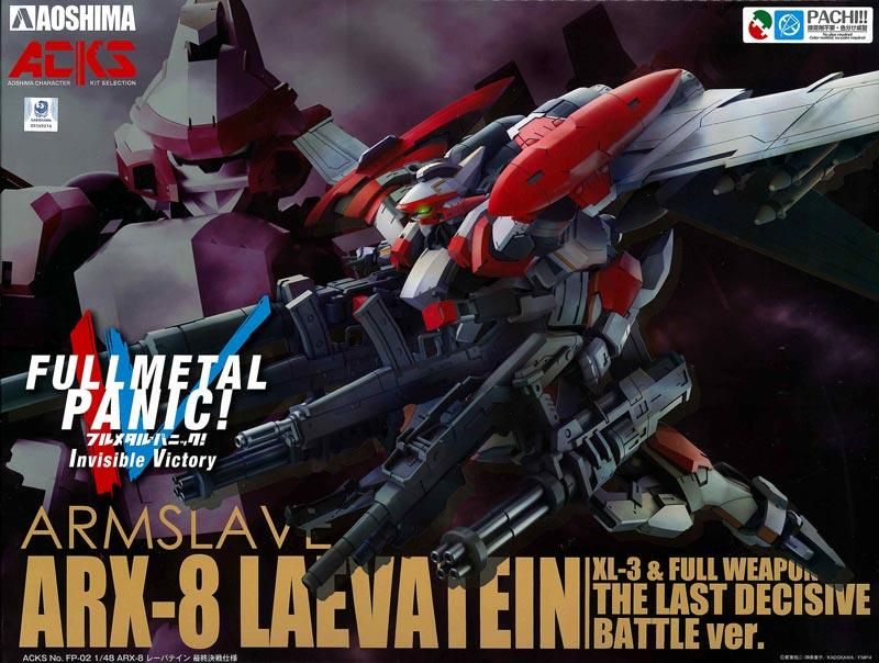 ファッション通販 安い ARX-8 1/48 レーバテイン フルメタル・パニックIV 最終決戦仕様 その他
