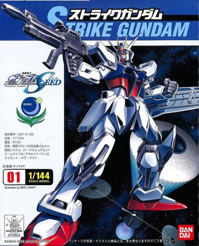 ENTRY GRADE 1/144 ストライクガンダム | 機動戦士ガンダムSEED