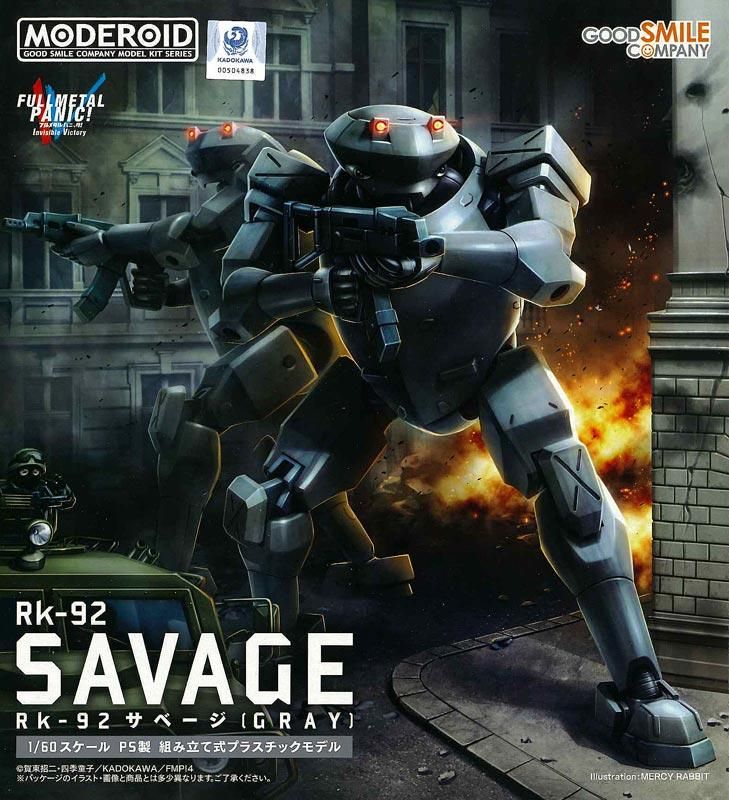 MODEROID 1/60 Rk-92 サベージ(GRAY) フルメタル・パニック MODEROID 1/60 Rk-92 サベージ(GRAY) フルメタル・パニック