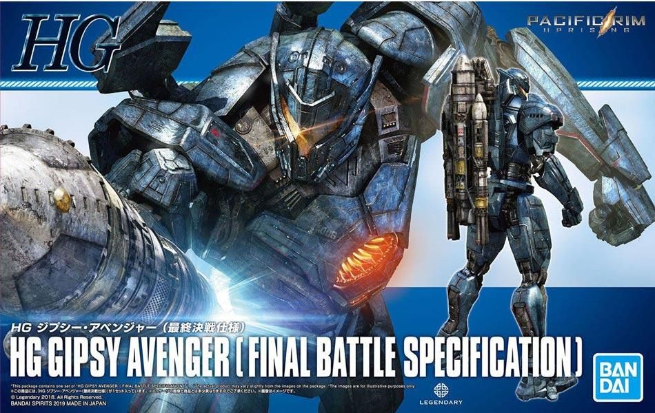 HG ジプシー・アベンジャー(最終決戦仕様) パシフィック・リム