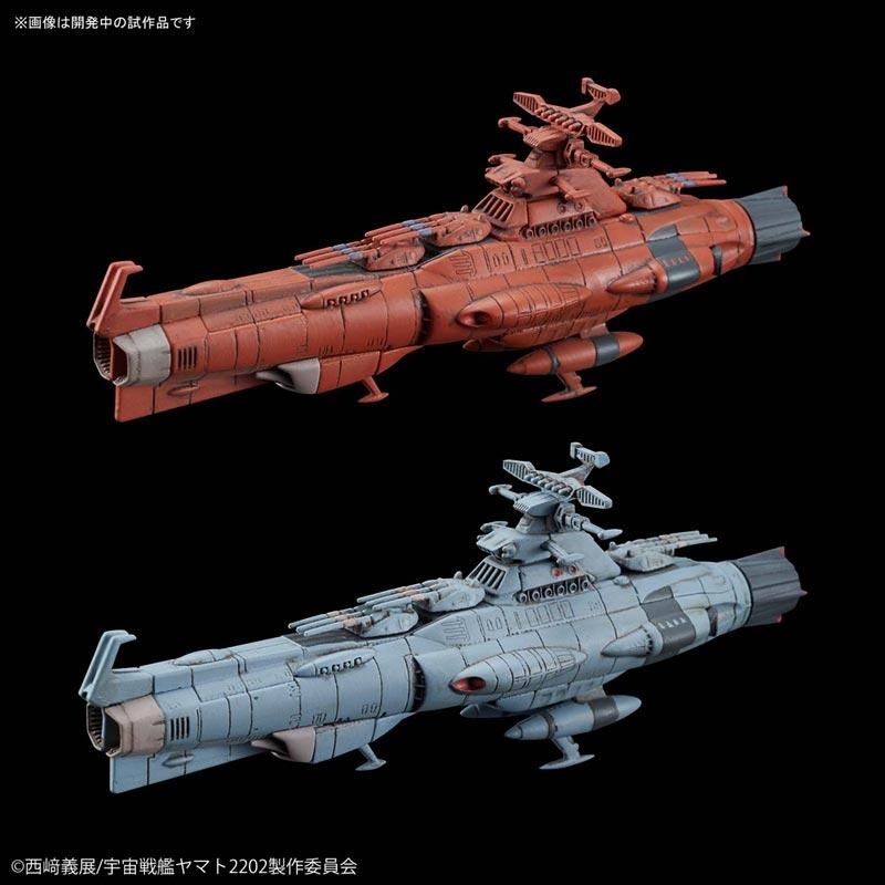 メカコレクション 地球連邦主力戦艦 ドレッドノート級セット 2