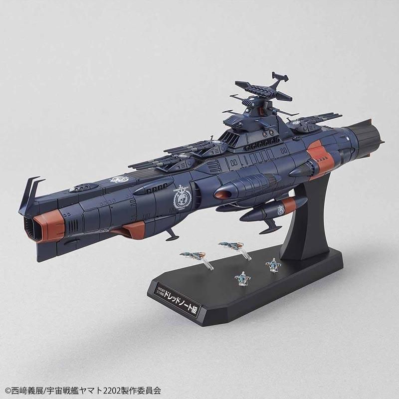 1/1000 地球連邦主力戦艦 ドレッドノート級 火星絶対防衛線 1/1000 地球連邦主力戦艦 ドレッドノート級 火星絶対防衛線