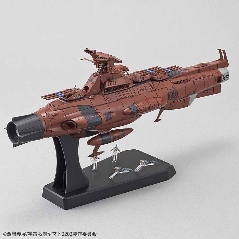 1/1000 地球連邦主力戦艦 ドレッドノート級 火星絶対防衛線