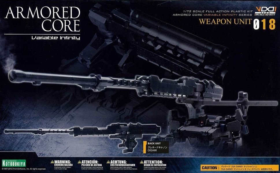アーマードコア　ウェポンユニット　014～018 アーマード・コア ウェポンユニット018｜ARMORED CORE｜ロボット