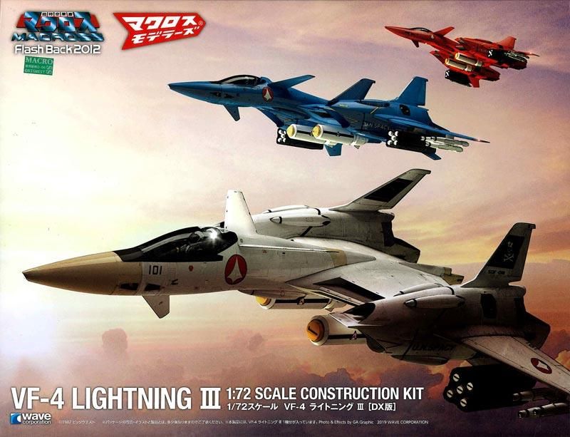 1/72 VF-4 ライトニングⅢ［DX版］ 超時空要塞マクロス
