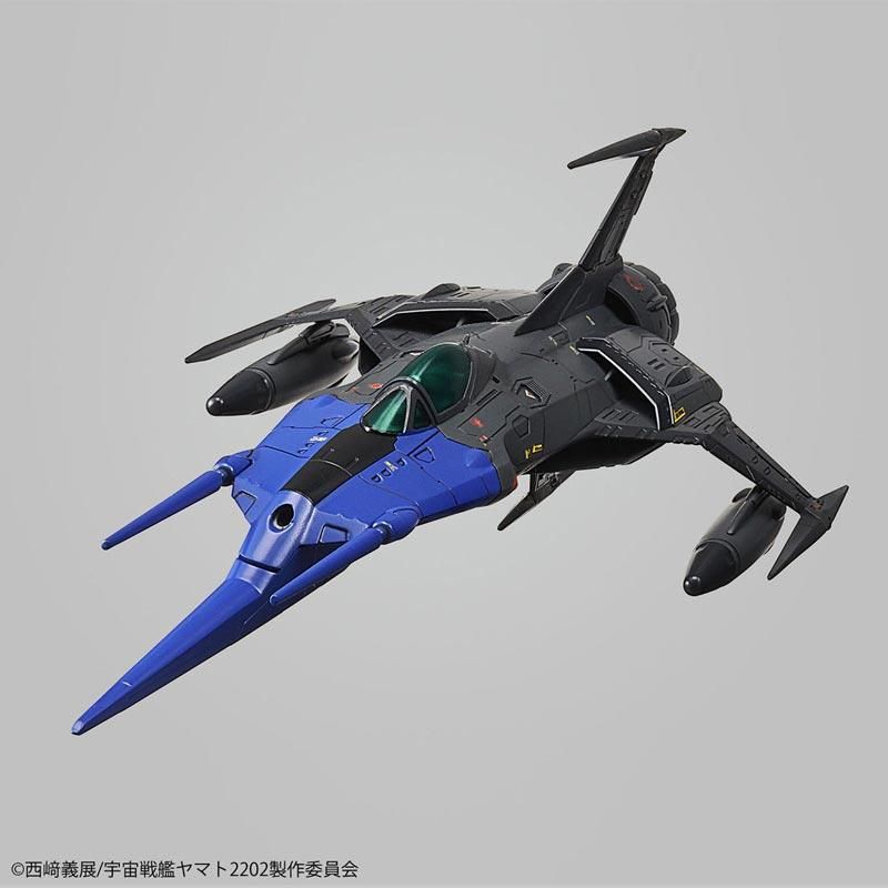 50 割引即納 最大半額 宇宙戦艦ヤマト22 零式52型改 自律無人戦闘機 ブラックバード プラモデル おもちゃ Zaccherahotels Com