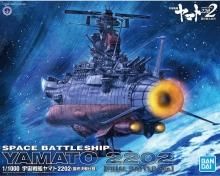 Amazon | 宇宙戦艦ヤマト2202 波動実験艦 銀河 1/1000スケール