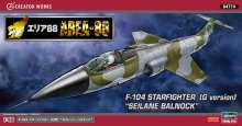 【限定】1/48　F-104 スターファイター（G型）“セイレーン・バルナック”
