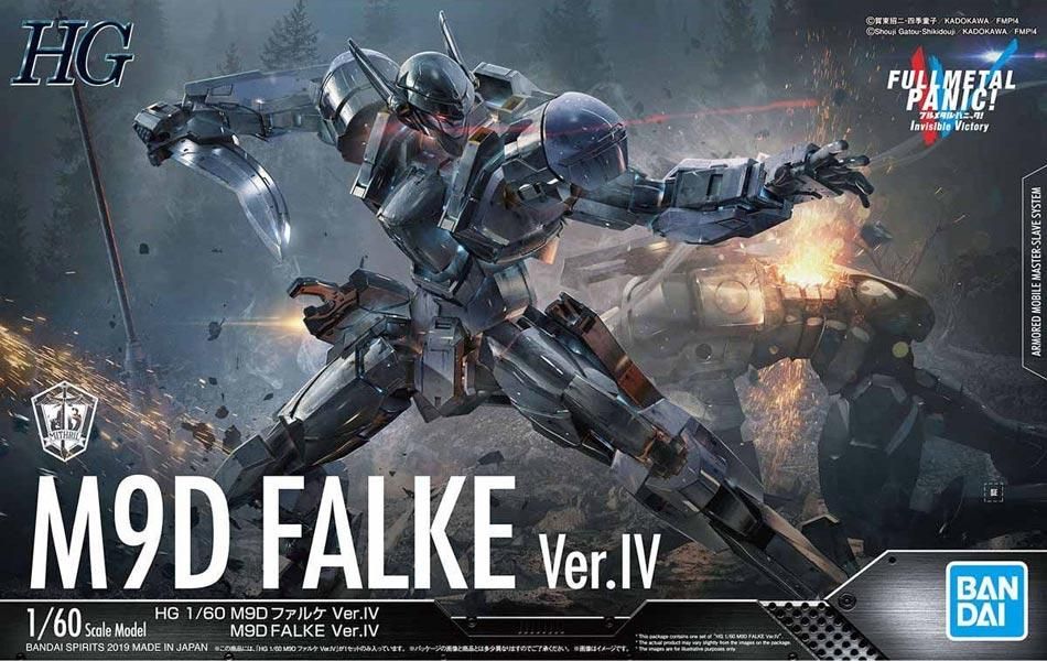 HG 1/60 M9Dファルケ Ver.IV フルメタル・パニック！ プラモデル