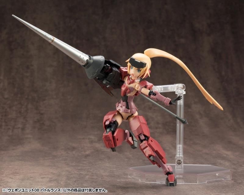 M.S.G ウェポンユニット08 バトルランス プラモデル コトブキヤ