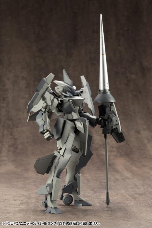M.S.G ウェポンユニット08 バトルランス プラモデル コトブキヤ