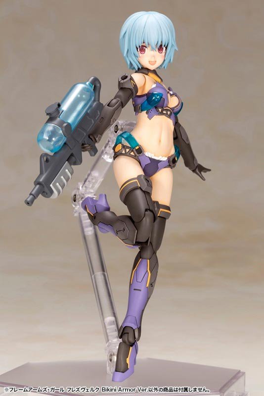 フレズヴェルク Bikini Armor Ver. フレームアームズ・ガール