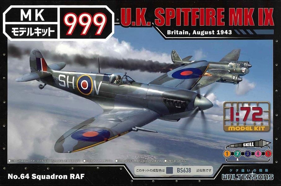 1/72 イギリス空軍 スピットファイアMK.IX モデルキット999 1/72 イギリス空軍 スピットファイアMK.IX モデルキット999