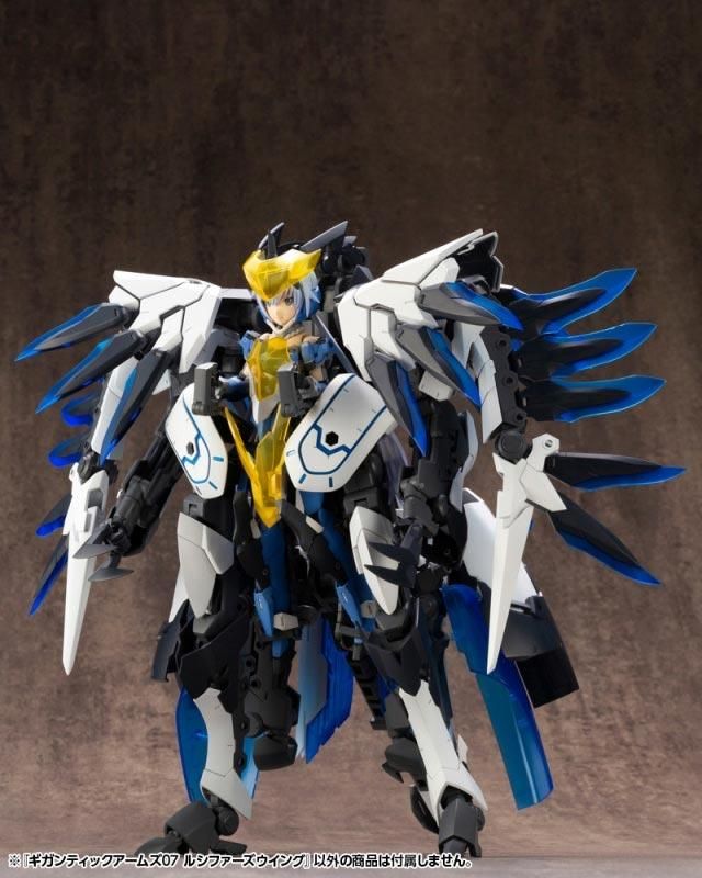ルシファーズウイング M.S.G ギガンティックアームズ07