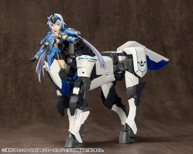 ルシファーズウイング M.S.G ギガンティックアームズ07