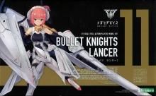 ᥬߥǥХ BULLET KNIGHTS 󥵡[ץǥ]