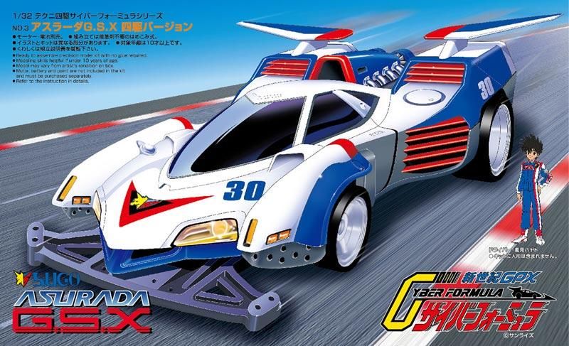 未開封 新世紀 GPX テクニ四駆サイバーフォーミュラシリーズ まとめ売り