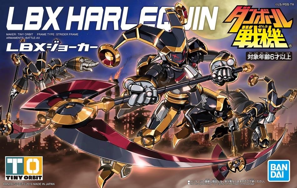 LBX ジョーカー ダンボール戦機 バンダイスピリッツ｜文具と