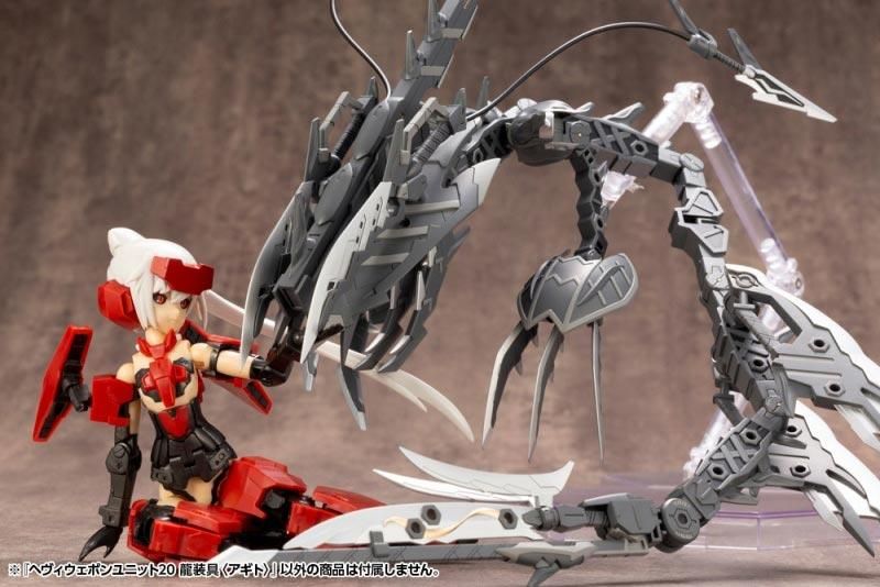 100％本物保証！ ヘヴィウェポンユニット20 プラモデル 龍装具〈アギト〉 キャラクター