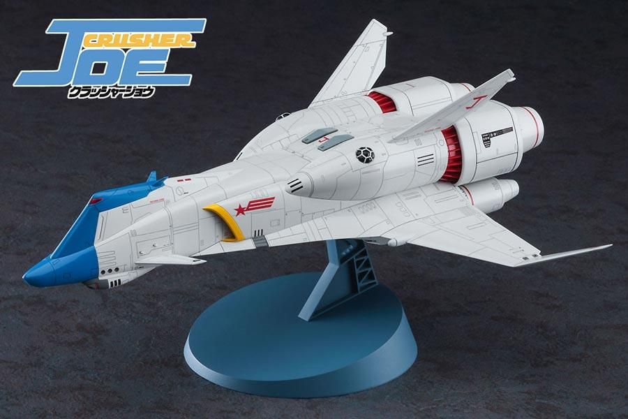 1/400 ミネルバ クラッシャージョウ プラモデル ハセガワ|文具 1/400 ミネルバ クラッシャージョウ プラモデル ハセガワ|文具