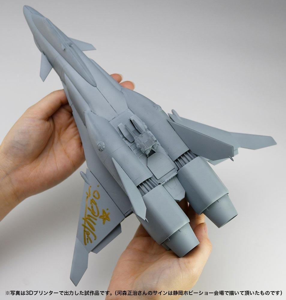 1/400 ミネルバ クラッシャージョウ プラモデル ハセガワ｜文具