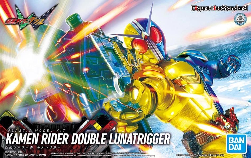 Figure-rise Standard 仮面ライダーW ルナトリガー プラモデル