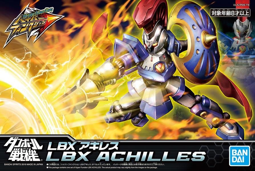 ハイパーファンクション LBX アキレス ダンボール戦機 ハイパーファンクション LBX アキレス ダンボール戦機