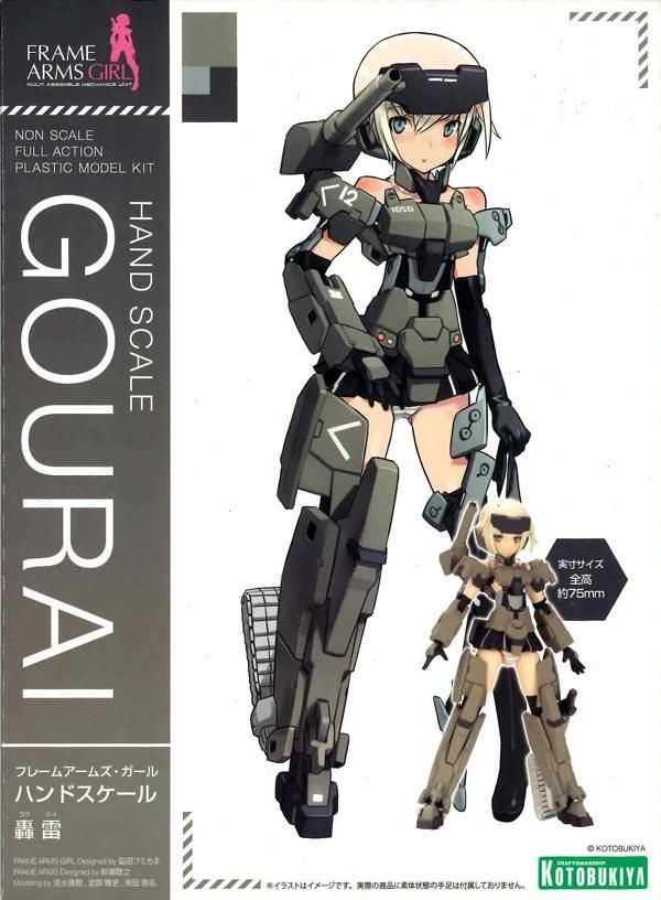 フレームアームズガール　メガミデバイス　轟雷　プラモデル フレームアームズ・ガール 轟雷｜フレームアームズ・ガール｜美