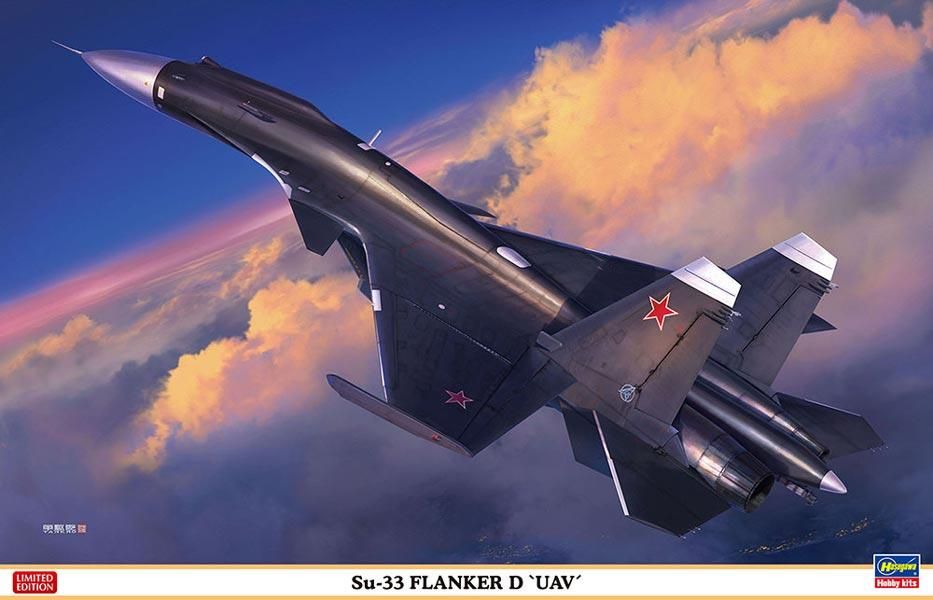 1/72 Su-33 フランカーD “UAV” プラモデル ハセガワ｜文具と