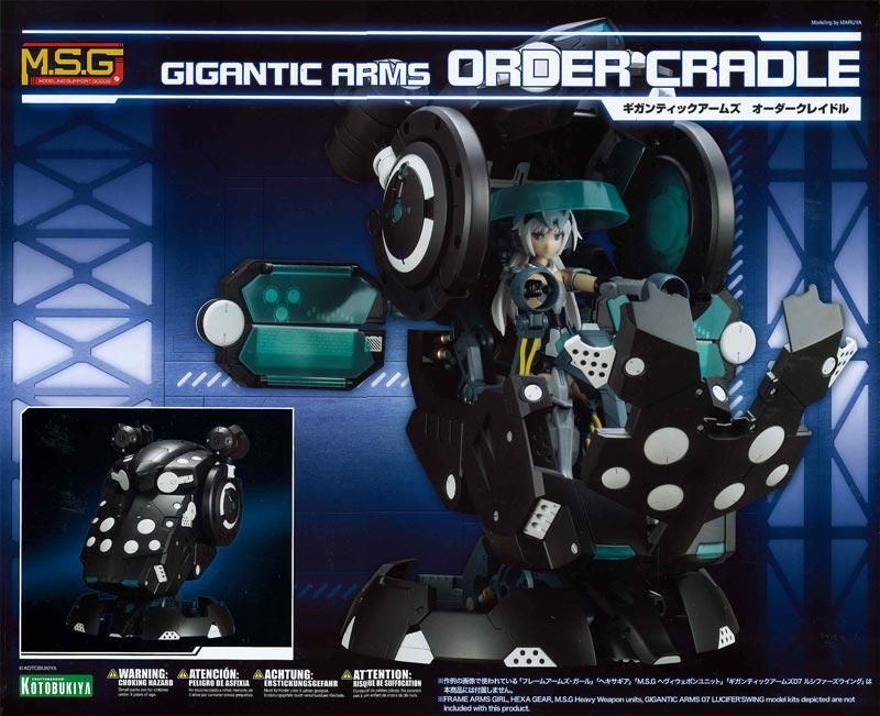 MSG コトブキヤ　10個セット M.S.G モデリングサポートグッズ｜コトブキヤ製品情報ポータル