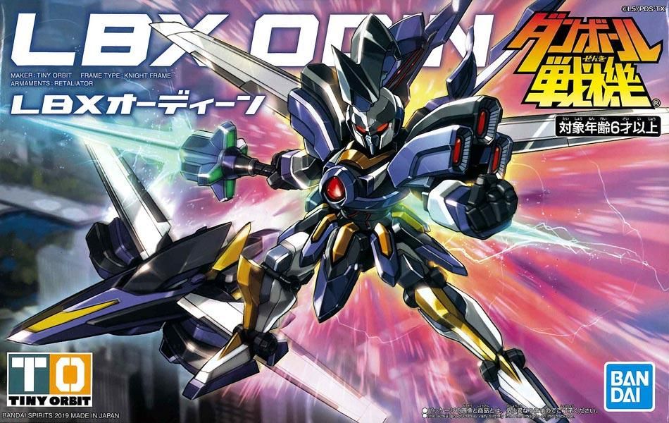 Lbx オーディーン ダンボール戦機 バンダイスピリッツ 文具とプラモの店 タギミ 大阪府高槻市の小さな模型店 Lbx オーディーン ダンボール戦機 バンダイスピリッツ 文具とプラモの店 タギミ 大阪府高槻市の小さな模型店
