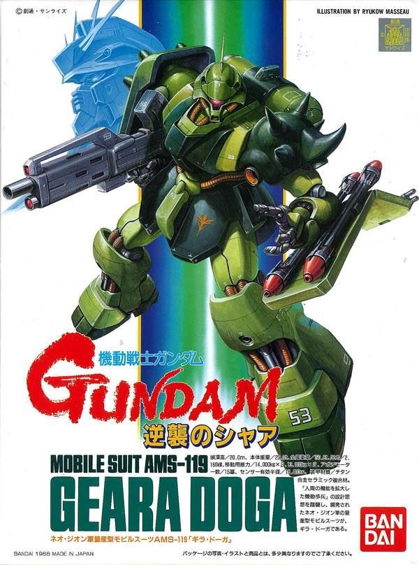 中古 BANDAI SPIRITS | バンダイスピリット プラモデル 機動戦士