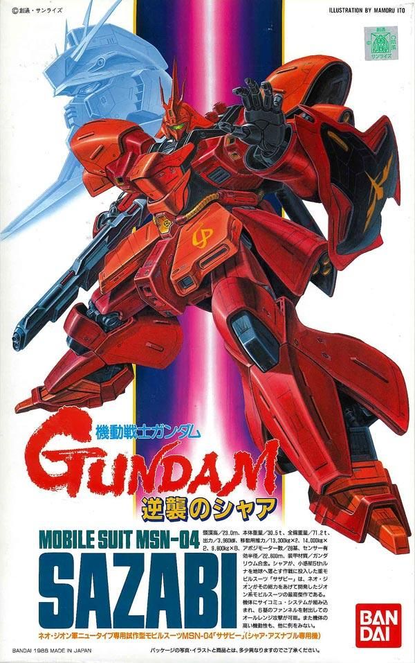 1/144 サザビー 機動戦士ガンダム 逆襲のシャア プラモデル 1/144 サザビー 機動戦士ガンダム 逆襲のシャア プラモデル