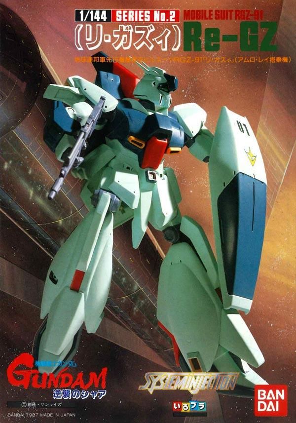 1/144 リ・ガズィ 機動戦士ガンダム 逆襲のシャア プラモデル 1/144 リ・ガズィ 機動戦士ガンダム 逆襲のシャア プラモデル