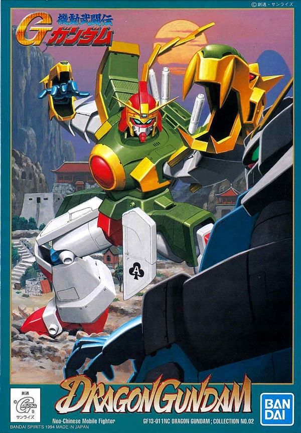 機動武闘伝Gガンダム：新規造形のHGドラゴンガンダム “即完売”の