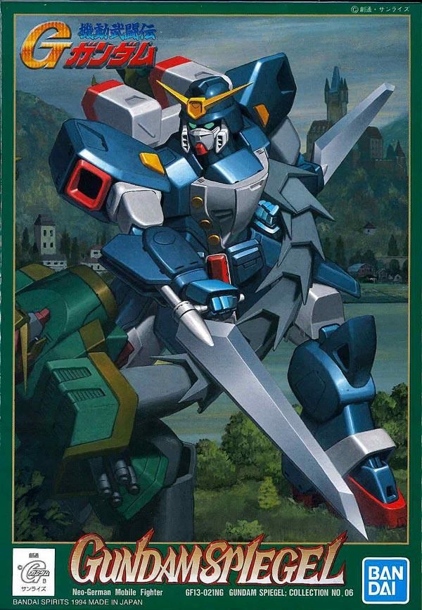 1/144 ガンダムシュピーゲル 機動武闘伝Gガンダム プラモデル