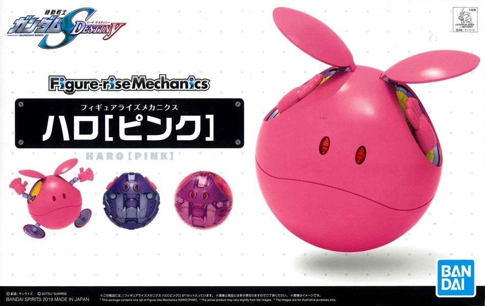 プライズ 景品 ガンダム 元気なハロ バス用ライト バス お風呂 プライズ 景品 ガンダム 元気なハロ バス用ライト バス お風呂