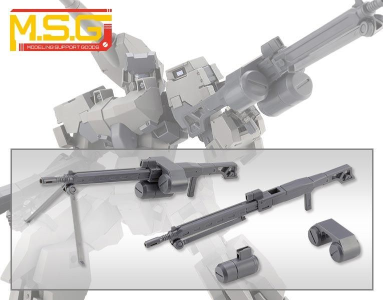 ヘヴィマシンガン M.S.G ウェポンユニット 44 プラモデル