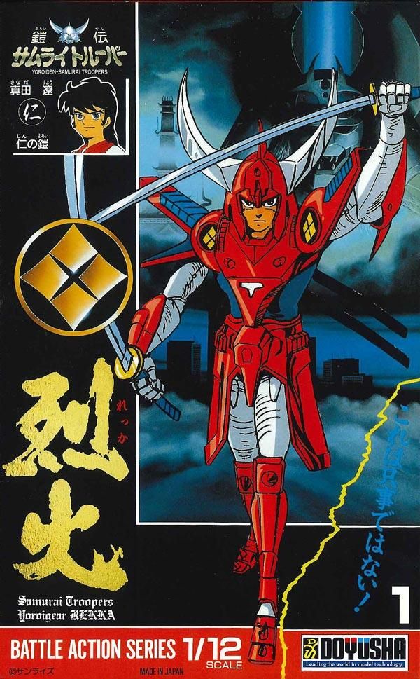 コトブキヤオンラインショップ on X: 