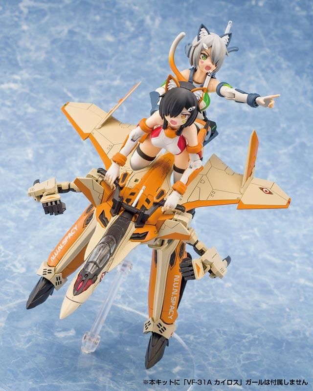 V.F.G. VF-31D スクルド マクロスΔ ヴァリアブルファイター