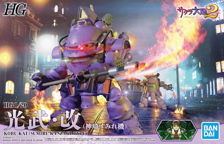 HG 1/20 光武・改(神崎すみれ機機) サクラ大戦2 プラモデル HG 1/20 光武・改(神崎すみれ機機) サクラ大戦2 プラモデル
