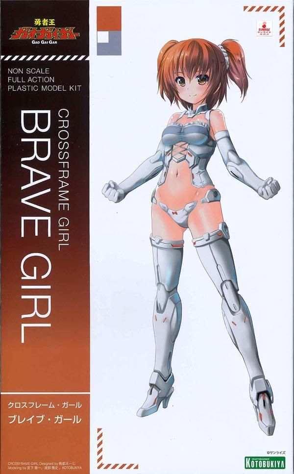 クロスフレーム・ガール ブレイブ・ガール｜勇者王ガオガイガー