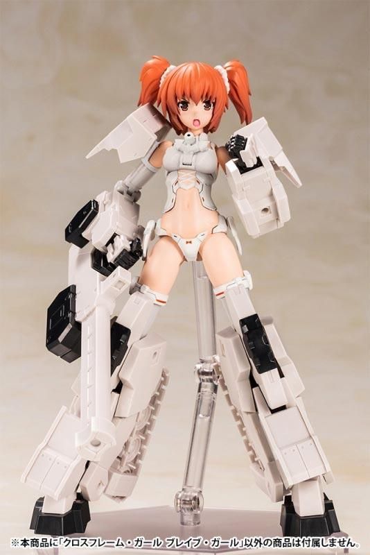 クロスフレーム・ガール ブレイブ・ガール 勇者王ガオガイガー