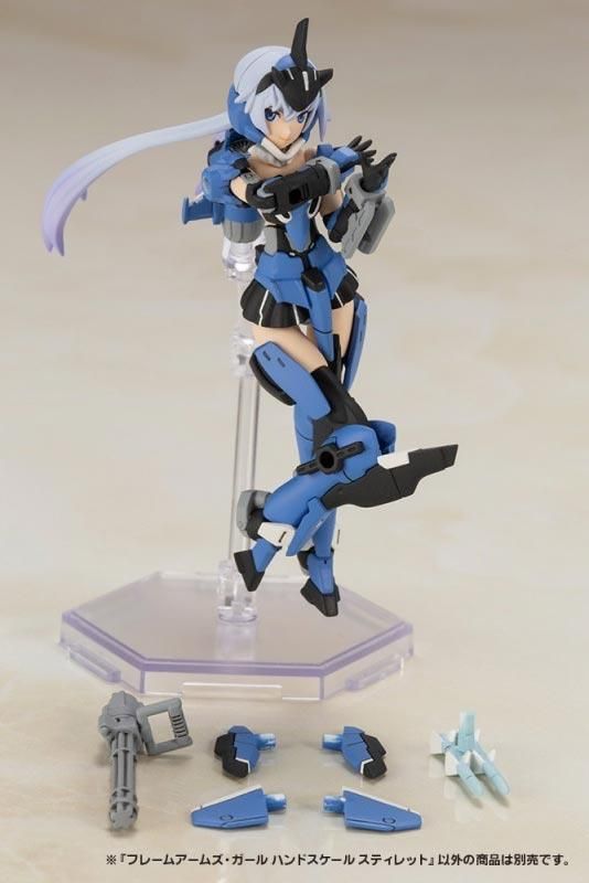ハンドスケール スティレット フレームアームズ・ガール