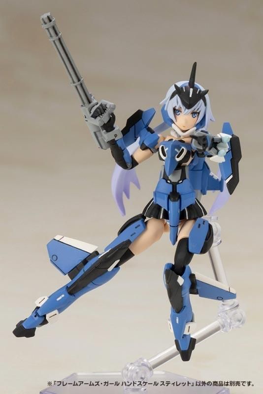 フレームアームズ・ガール ハンドスケール スティレット フレームアームズ・ガール ハンドスケール スティレット